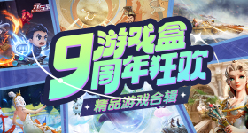 攻玉