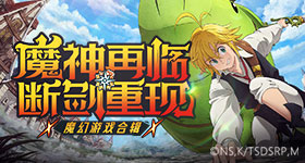 红狼大战只为去打