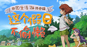 老人疑因地铁座位撕扯女孩